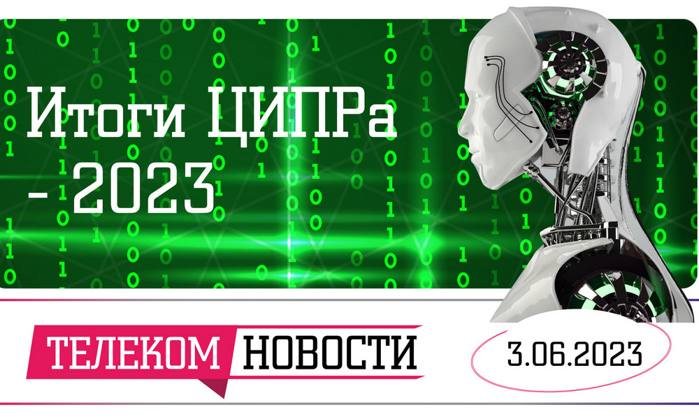 «Телеспутник-Экспресс»: за что Мишустин критикует отрасль, когда оцифруют промышленность